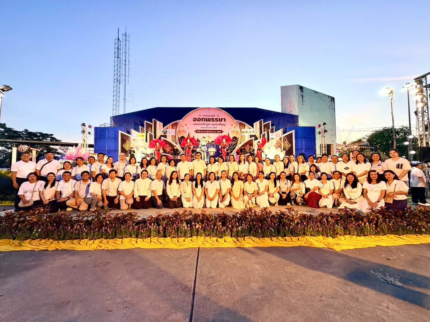 งานออกพรรษา