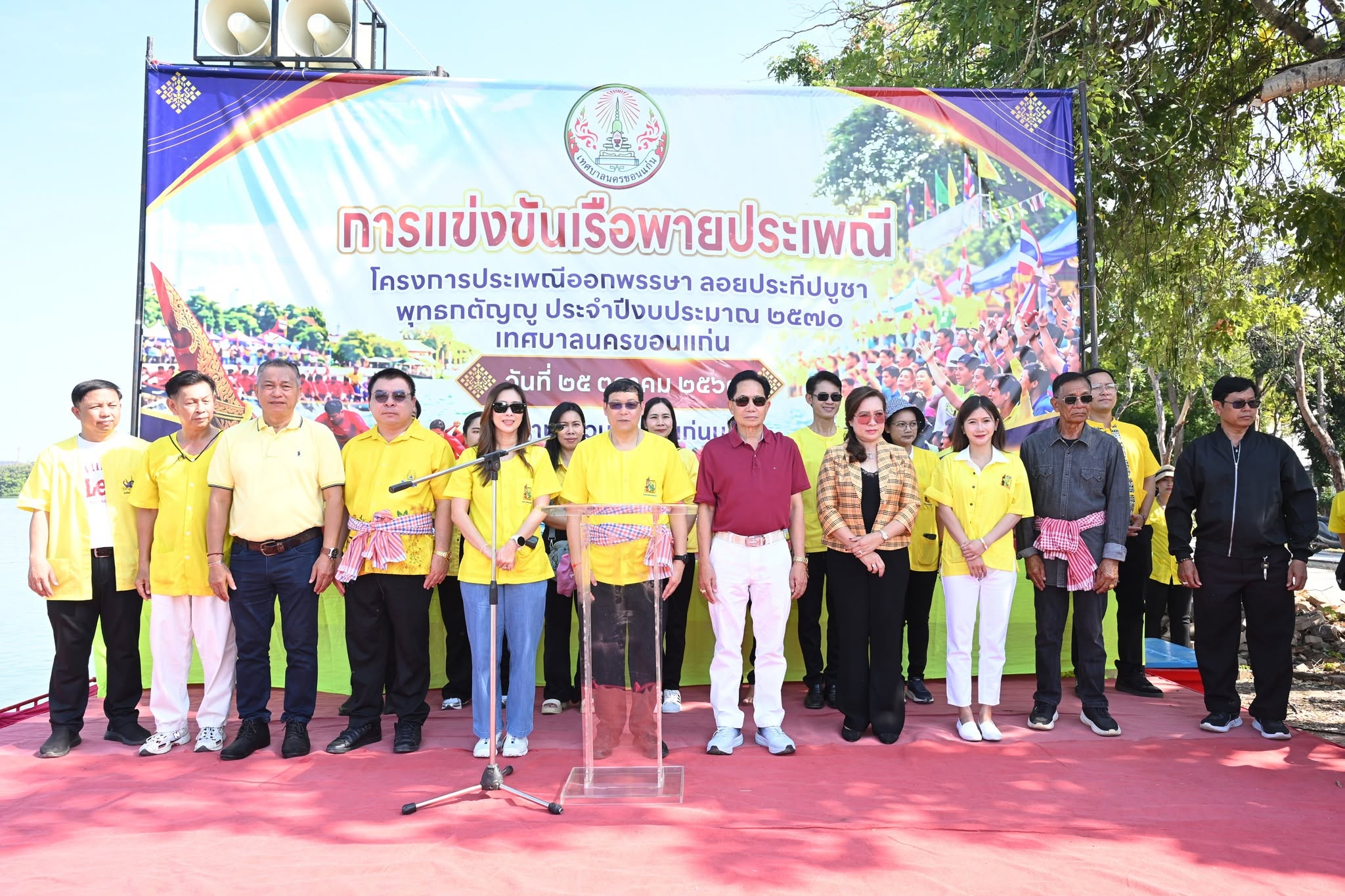 ร่วมการแข่งขันเรือพายประเพณี